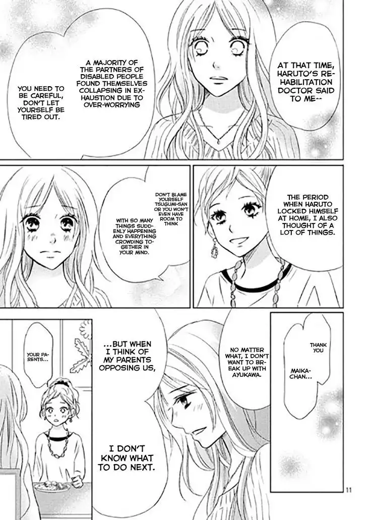 Perfect World (NAKAMURA Asumiko) Chapter 11 14